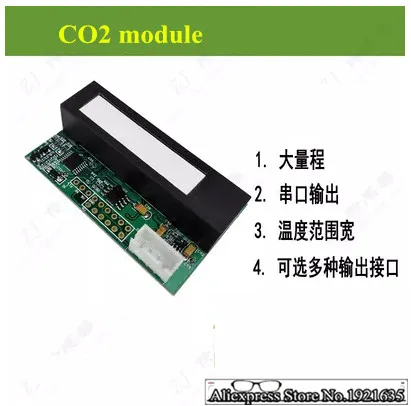Модуль датчика углекислого газа CO2 для модуля определения концентрации Arduino
