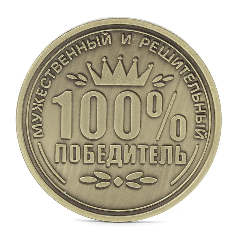 Русская латунная памятная монета коллекция Коллекционные сувениры для