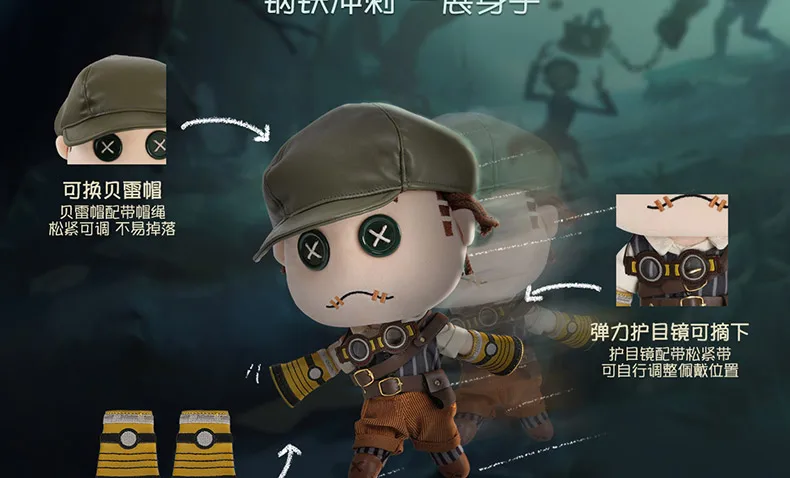 Аниме игра Identity V Mercenary Весенняя рука Naib Subedar Косплей Кукла Плюшевая плюшевая подушка игрушка рождественские подарки