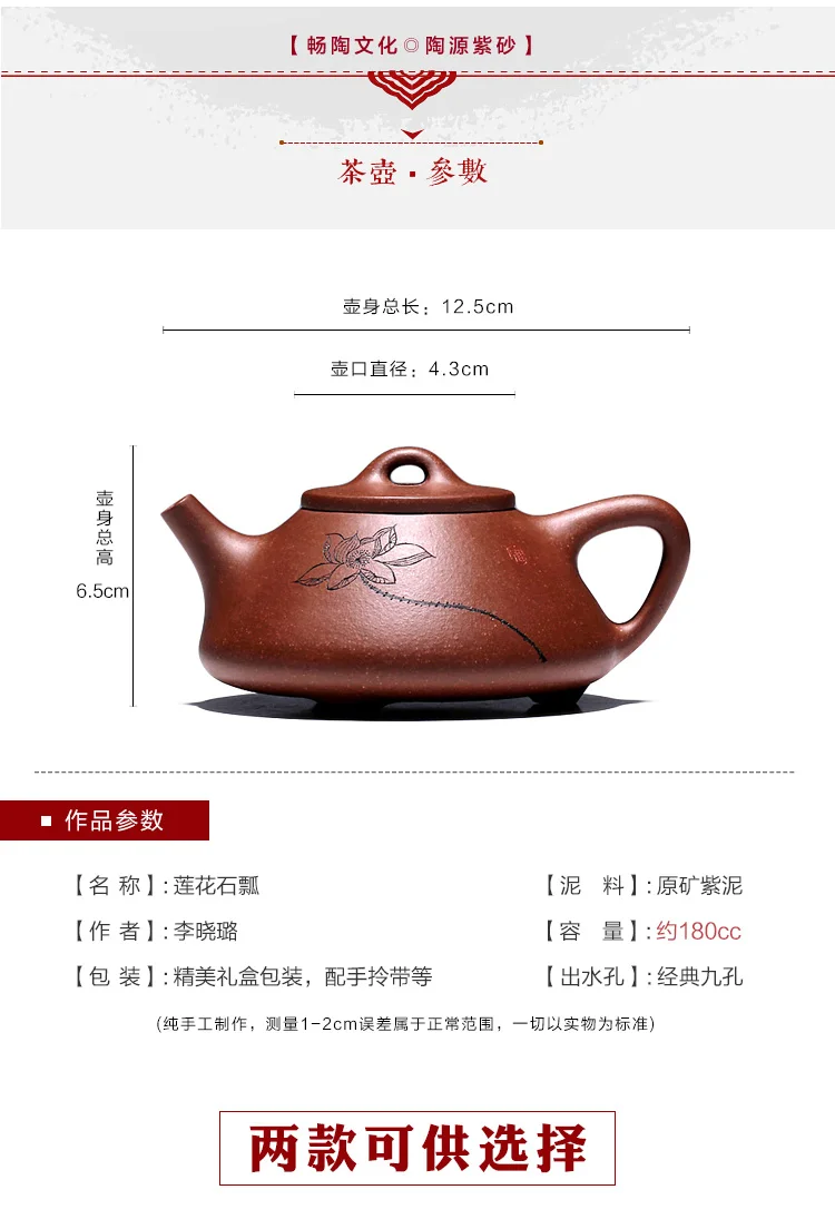 】 Xiao-lu li чисто ручные исинговые заварочные чайники, изготовленные мастерами, рекомендуется Цинь лотоса камень Тыква ковш горшок нижней фаски