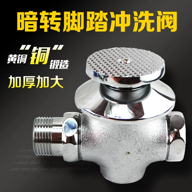 

1 Inch Copper Concealed Squatting Pan Flush Valve Foot-Stool Flushing Valve Toilet Foot Squatting Pit Delay Valve