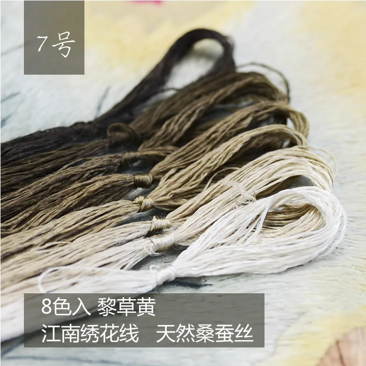 7 8 Colors 20m Embroidery Suzhou Embroidery DIY Common Color Silk Line Branch Manual Embroidery Spiraea Wholesale Embroidery Line - Цвет: 7
