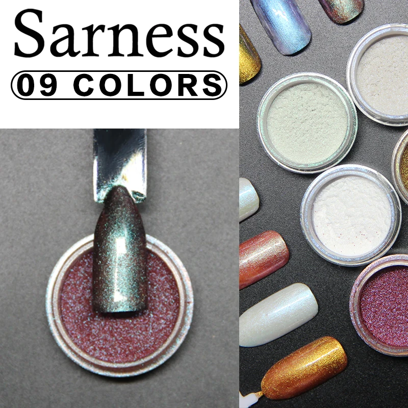 Sarness Beauty блеск для ногтей порошок обесцвечивание Хамелеон волшебное зеркало все