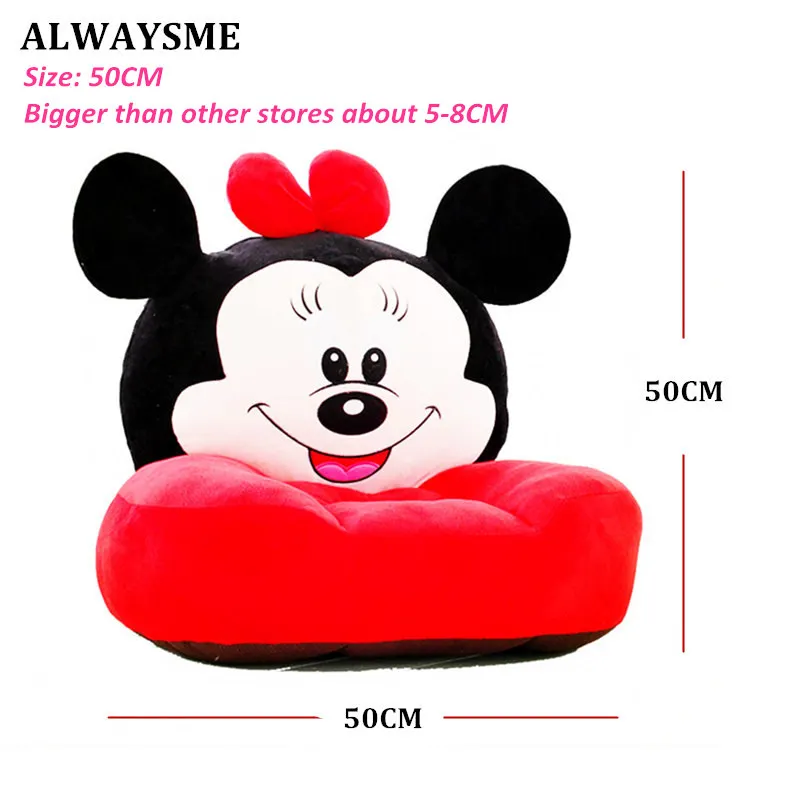 ALWAYSME детские кресла, диван, сумка для бобов, детские плюшевые игрушки без полипропиленового хлопка, наполнение материала, только покрытие 50 см