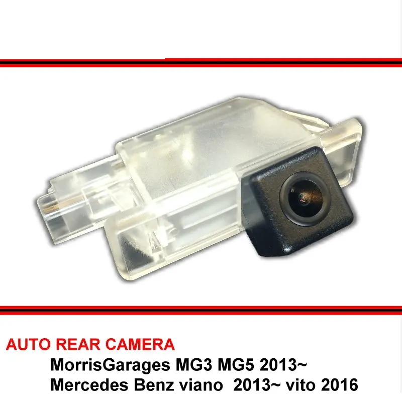 Парковочная камера заднего вида morrisgarees MG3 MG5 для Mercedes Benz viano vito с функцией ночного