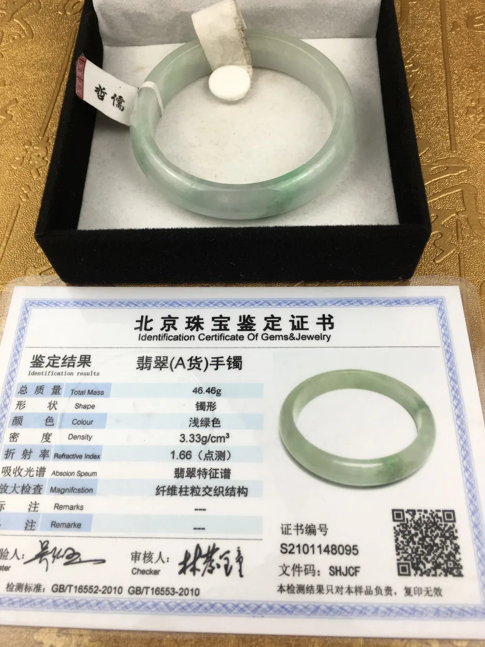 

Send A certificate natural Jadeite bracelet Natural two-tone light green female Princess 54-61mm bracelet Jewelry gift