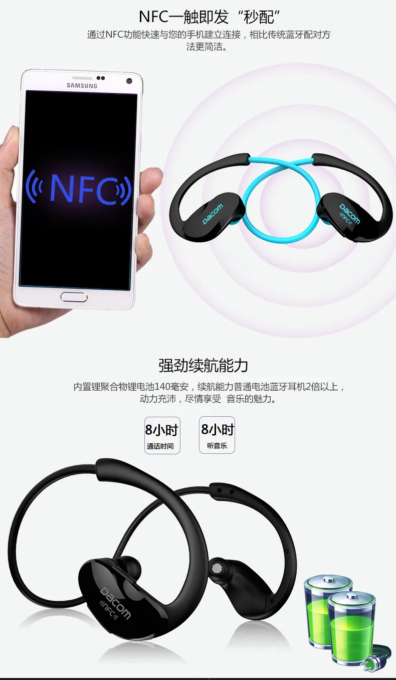 Dacom Athlete Bluetooth гарнитура беспроводная спортивная Гарнитура наушники стерео музыка наушники fone de ouvido с микрофоном и NFC