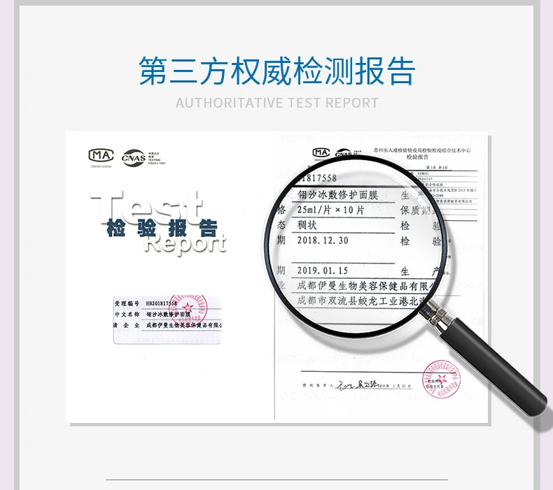 LINGXI лист маска для лица Лечение солнечных ожогов Восстанавливающая увлажняющая красота уход за кожей маска для лица веганские маски для лица-1 шт
