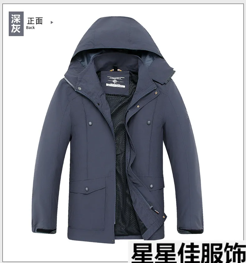 Плюс 10XL 8XL 6XL брендовая одежда Стиль зимнее платье Мужская ветровка куртки и пальто 3 в 1 съемный вкладыш и шапка