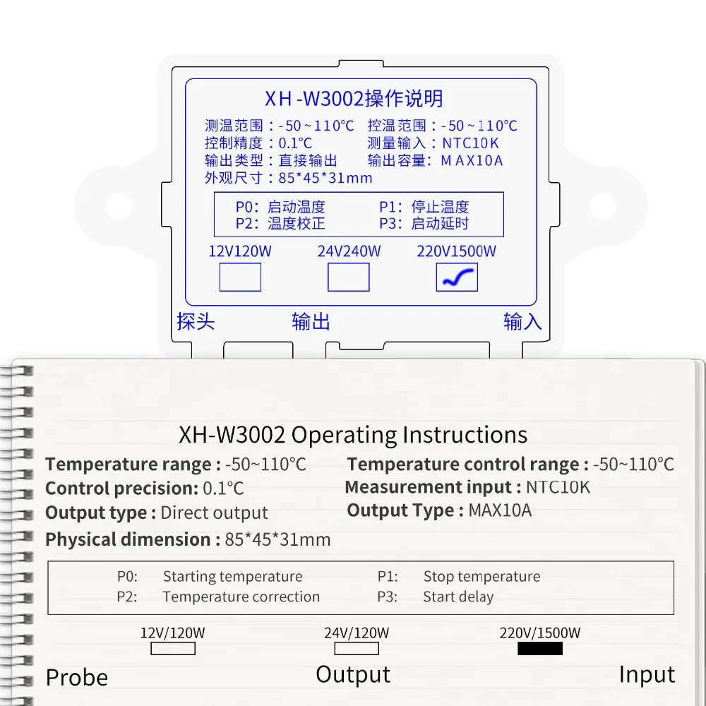 12V 24V 220V Professional W3002 Digital LED Temperature Controller 10A Thermostat Regulator XH-W3002
