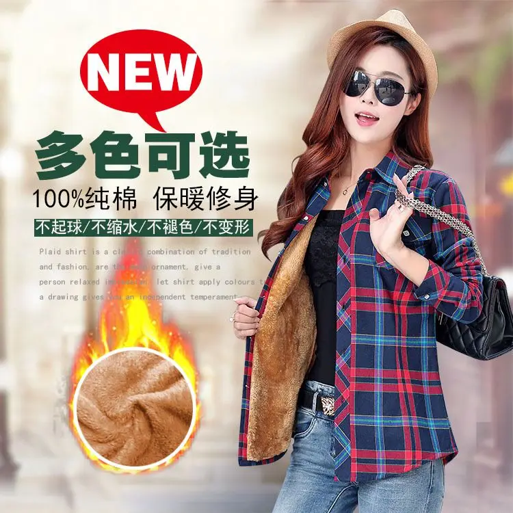 Новинка 2019 бархатная теплая Женская клетчатая рубашка из хлопка блузка с длинным