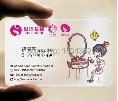 200 шт./лот прямое производство с завода прозрачные пвх визитные карточки на заказ