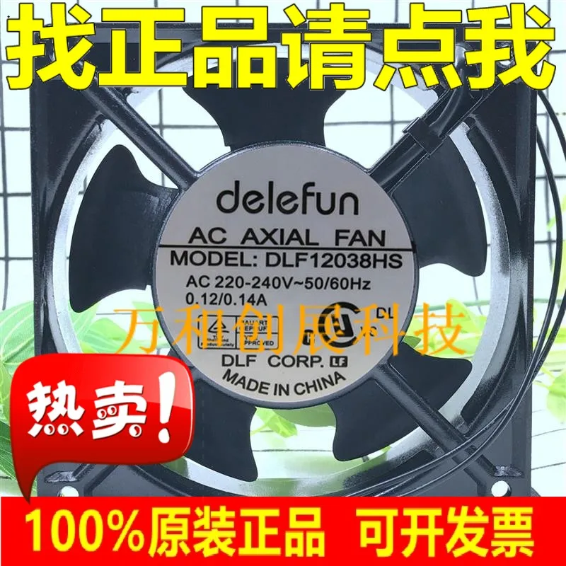 

Delefun AC 220V 12CM 12038 cabinet cooling fan AC fan DLF12038HS