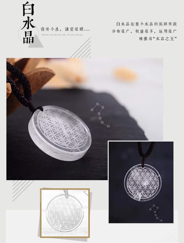 35 мм высокое качество натуральный камень кварц кристалл кулон цветок жизни
