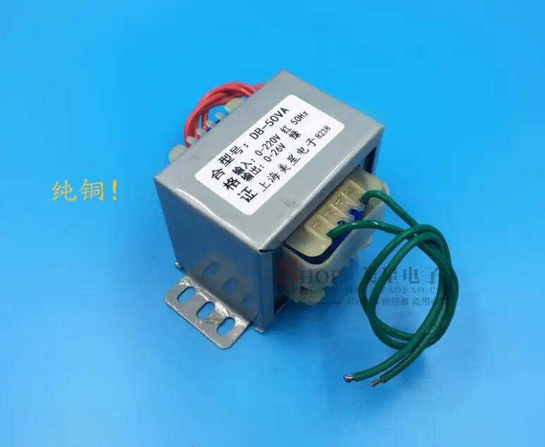 26V 2A трансформатор 50VA 220V вход EI66 трансформаторный усилитель источника питания