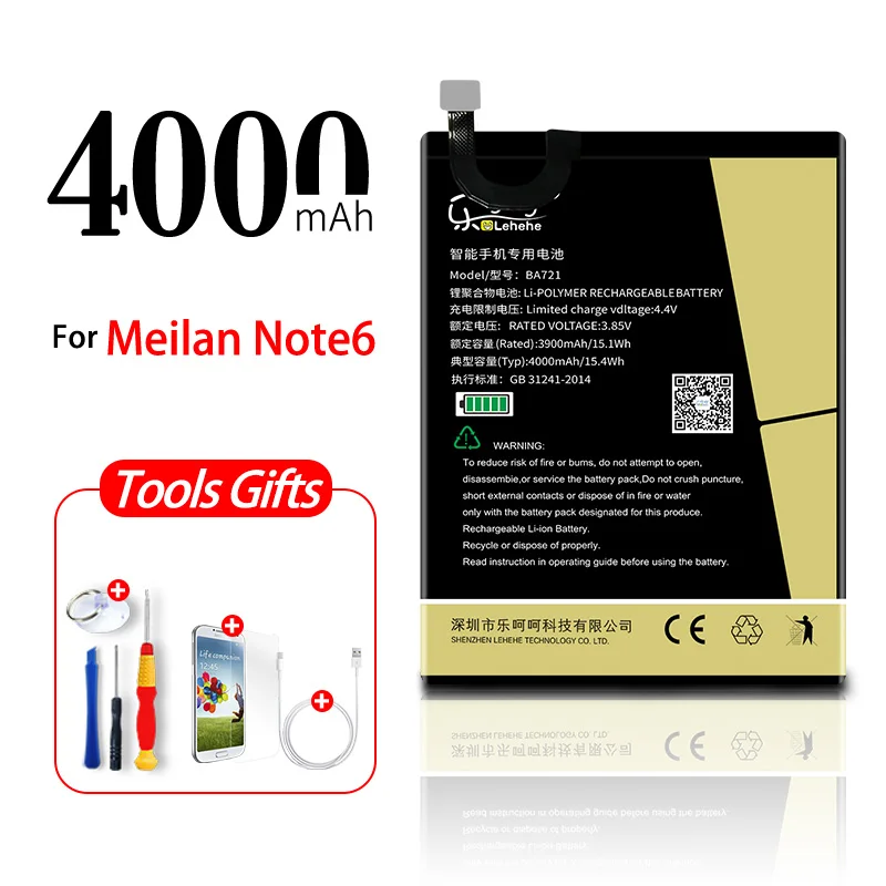 BA721 Аккумулятор LEHEHE BA621 BA721 BA611 BA612 для Meilan Note5 Note6 Meizu M5 5S M5S, высококачественный аккумулятор с инструментами, подарки - Цвет: BA721