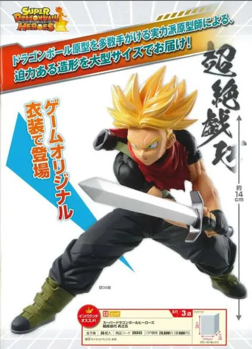 WSTXBD Banpresto Dragon Ball Z DBZ DXF Heros SSJ трусы ПВХ Фигурки игрушки Фигурки Модель Куклы Brinquedos Vol.005