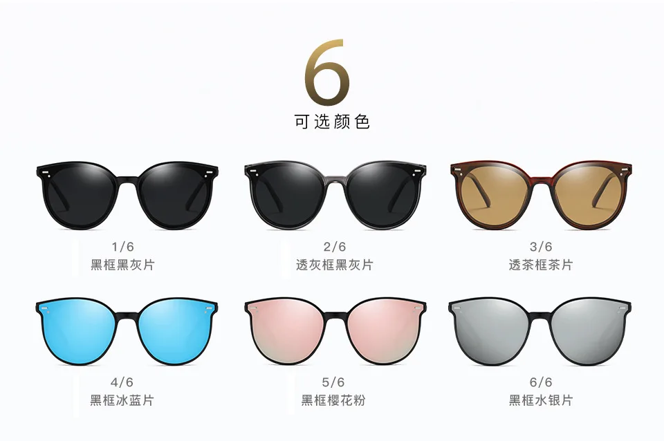 Мужские и женские солнцезащитные очки в Корейском стиле для вождения с защитой