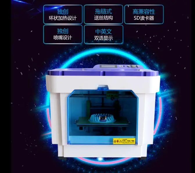Цветной 3D принтер настольный уровень флешка USBMYRIWELL/ innovation DIY | Компьютеры и офис