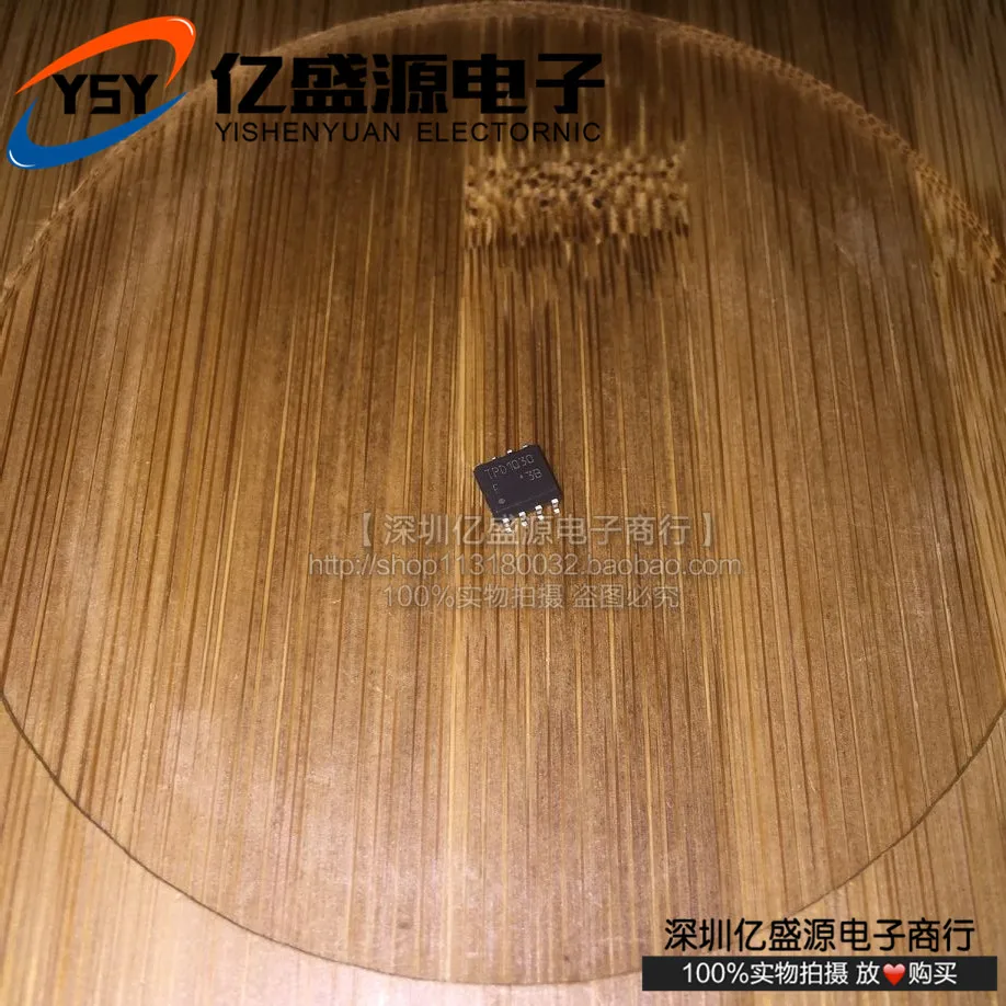 TPD1030F TPD1030 патч SOP8 новый оригинальный импорт доступен для прямой съемки |