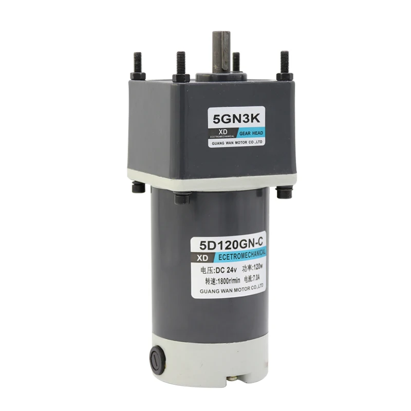 

120W DC gear reducer motor high power high torque motor 24V speed motor