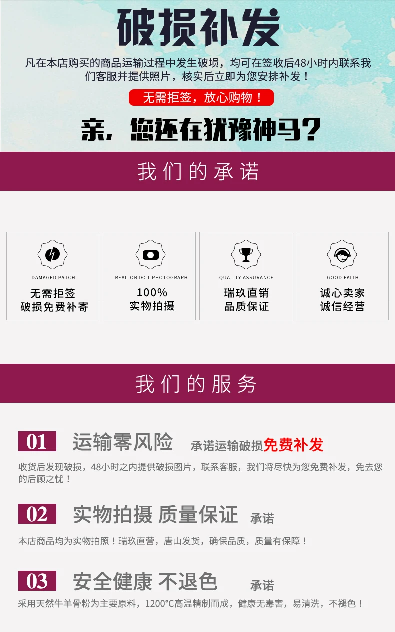 Guci Tangshan костяная фарфоровая посуда, бытовая китайская пиала для риса, тарелка, ложка, фарфоровый суп, Рыбная тарелка
