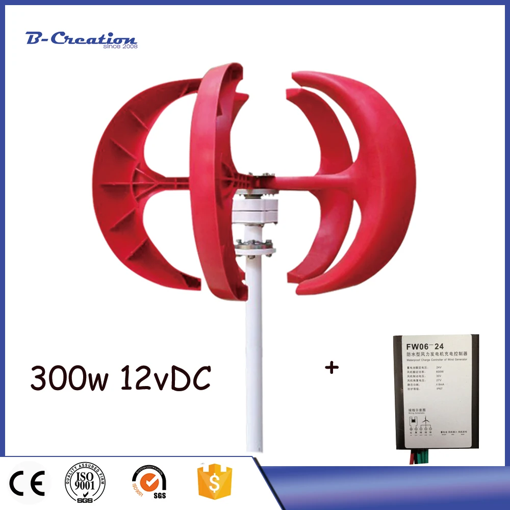 300 Вт 12Vdc Вертикальная ось ветровая мини турбина генератор питания VAWT китайская