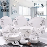 houhai guci tableware suit dinnerware set set creative ceramics tableware 32 pieces of combined household