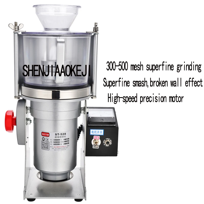 

Air flow crusher Chinese herbal powder medicine machine commercial ultramicro herbal grinding machine 220V 1PC