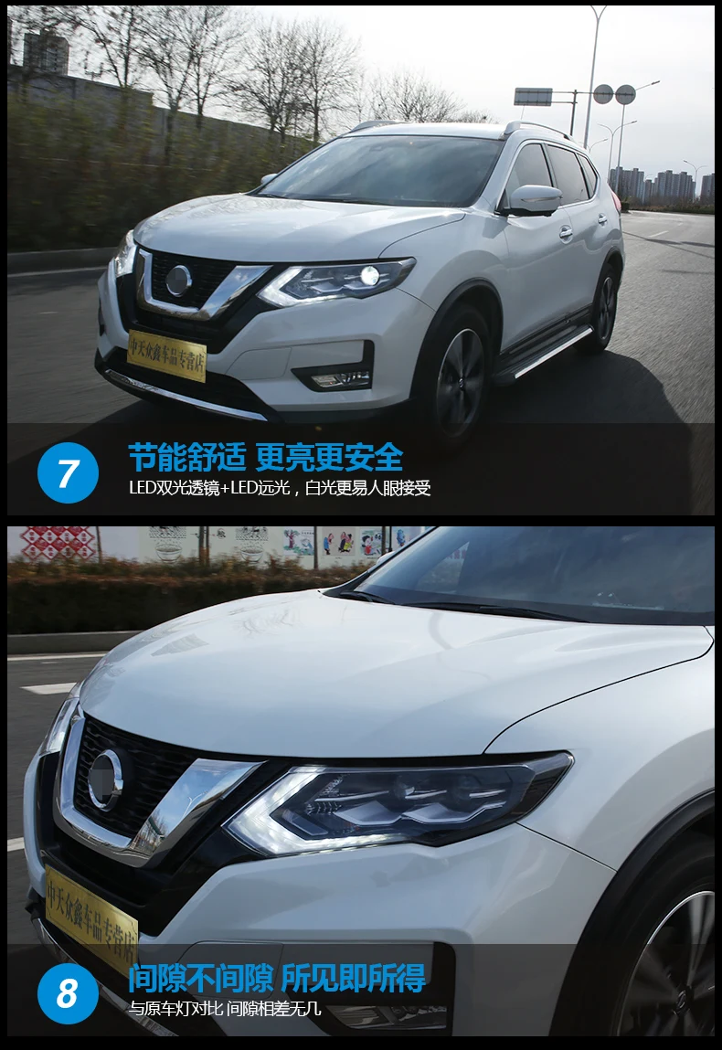 Автомобильный Стайлинг для Nissan X-Trail фары x-след Ниссана светодиодный фары DRL стекло фары H7 D2H HID bi Xenon
