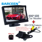 Используется для MITSUBISHI RVR ASX 2014  обеспечивает 4 функции ИК и ночного видения с 5-дюймовым монитором автомобильного экрана