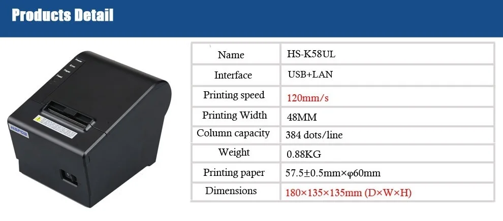 HSPOS usb термопринтер pos 5890 драйвер ethernet интерфейс печатная машина K58UL