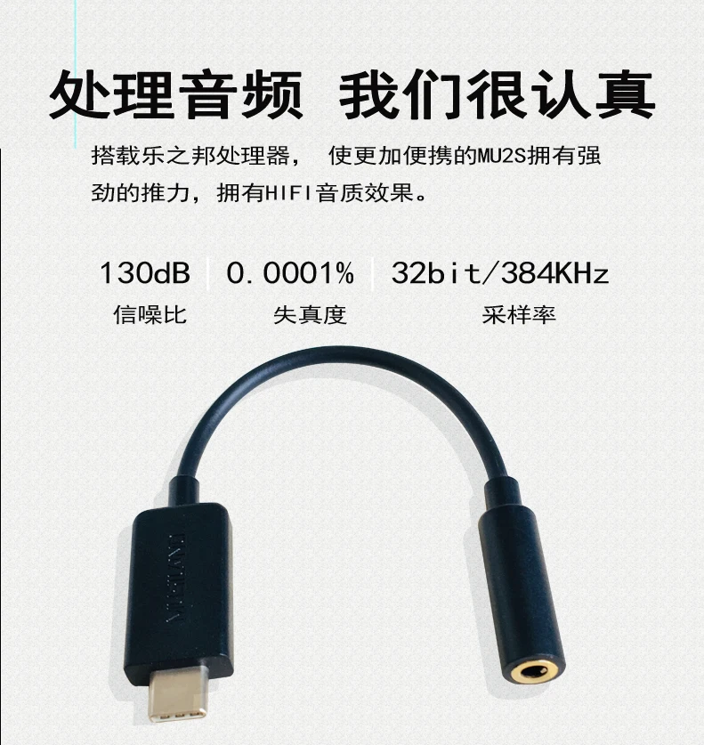 Новое поступление Musiland MU2S усилитель для наушников кабель TYPE-C-3.5 декодирование hp-AMP MU1 обновление внешняя звуковая карта для мобильного телефона
