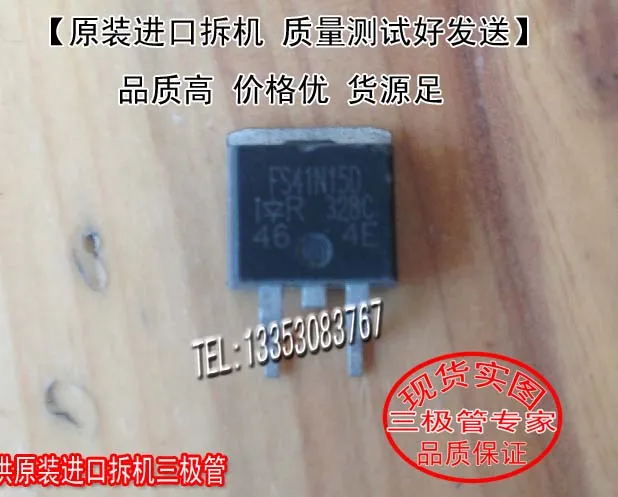 Si Тай и Ш. [IRFS41N15D] [DIP TA1218AN] [SOP EC48324 F] [TSSOP EL5623IRZ 5623IRZ] [MSOP10 BCAAA] [AT1380AP MSOP8] 5 шт./лот|lot lot|sop