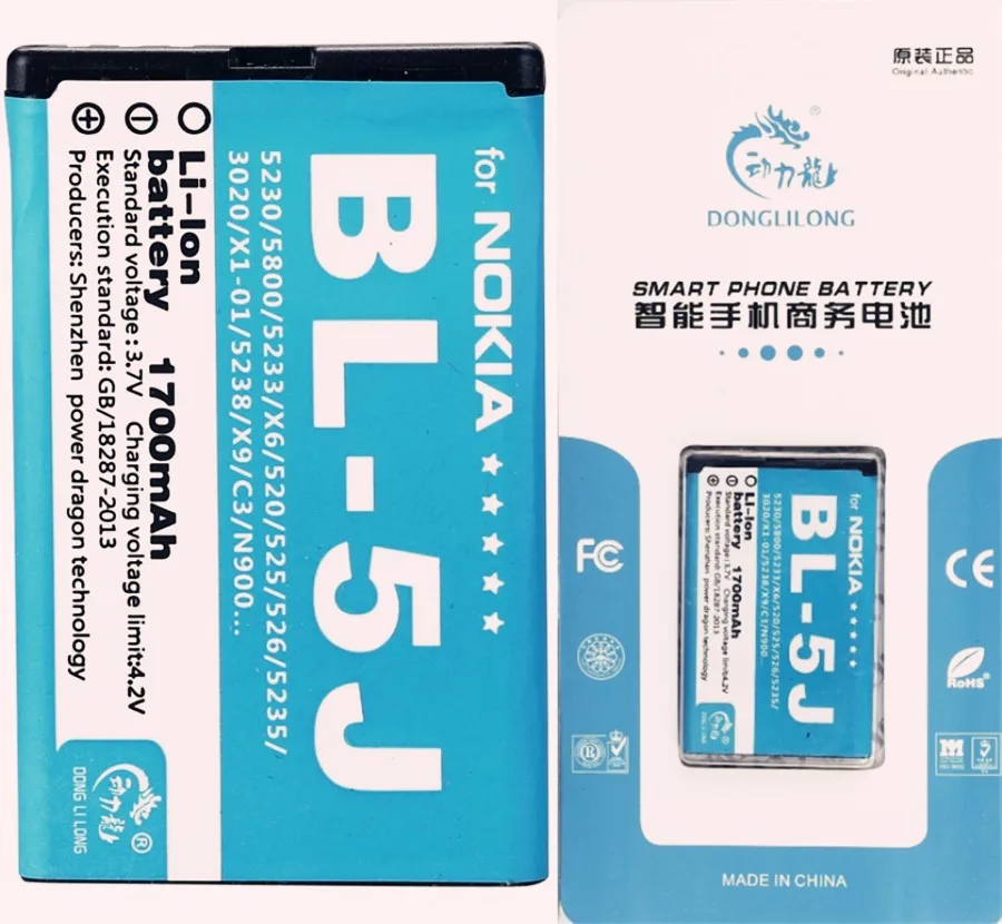 Новый BL-5J аккумулятор 1700 мАч для Nokia 5230 5232 5800 5900 C3 N900 X6 X9 5233 5235 5800XM 2010 520 525 BL5J с