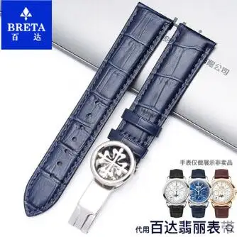 Кожаный ремешок HUXIE подходит для наручных часов patek philpe ремешок из коровьей кожи цепочка для часов розовое золото складывающаяся Кнопка 19 20 22 мм - Цвет ремешка: blue silver