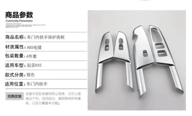 ABS специального назначения окна автомобиля стекло подъемный Переключатель