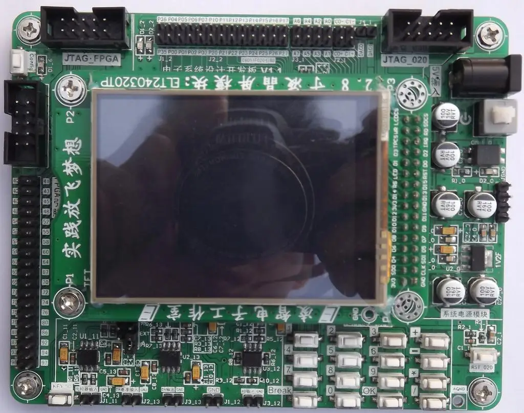 Дизайн электронной системы: макетная плата FPGA + разработки C8051F020