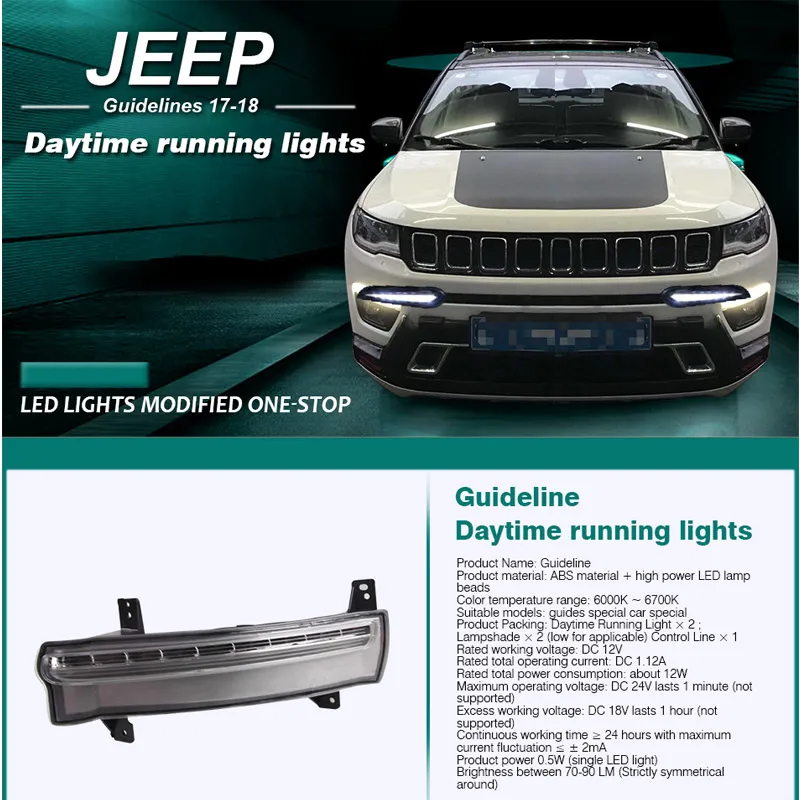 HLXG автоматический дневной ходовой светильник для Jeep Compass с желтым сигналом