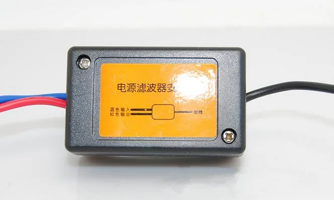 12V стерео радио аудио Мощность провода двигателя Шум фильтр терминал изолятор