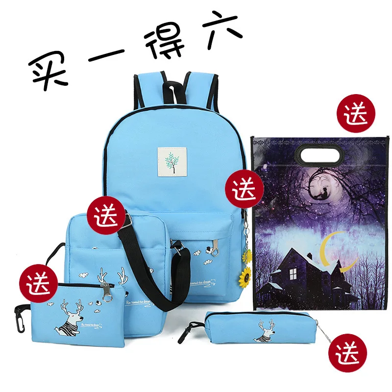 Рюкзак для маленьких детей школьный путешествия прекрасный школьная сумка |