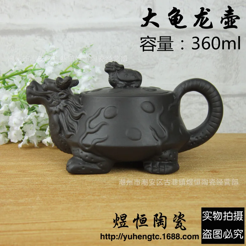 selling wholesale sale of archaize carving longevity and prosperity big turtle dragon pot can be mixed batch 360 ml | Дом и сад