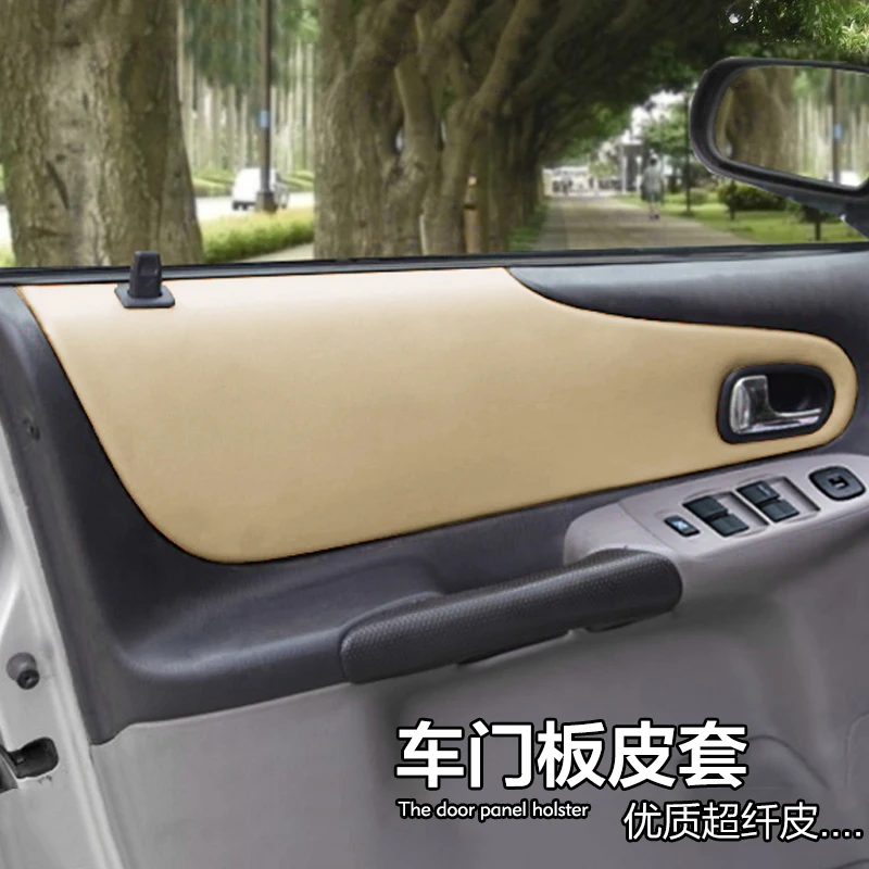 4 шт. декорированные аксессуары из микрофибры кожаная внутренняя панель двери