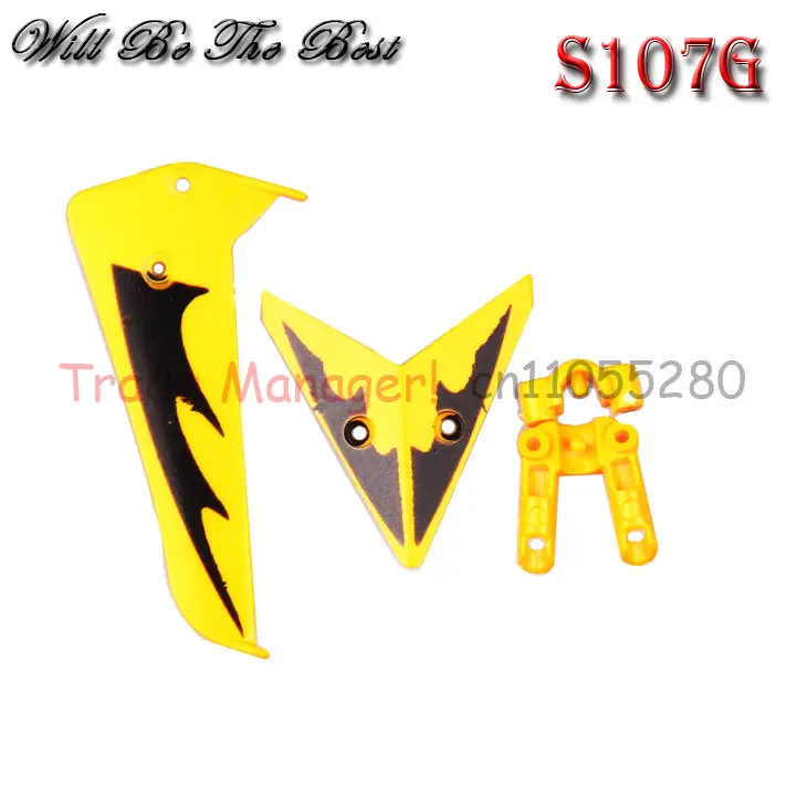 Оптовая продажа 5 комплектов задние плавники для оформления SYMA S107G 3CH Gyro S107 03|rc