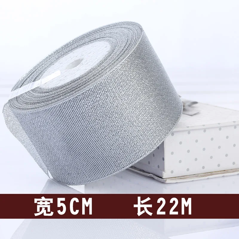 6 мм 2 см Блестящая лента с золотым и серебряным луком украшение на день рождения