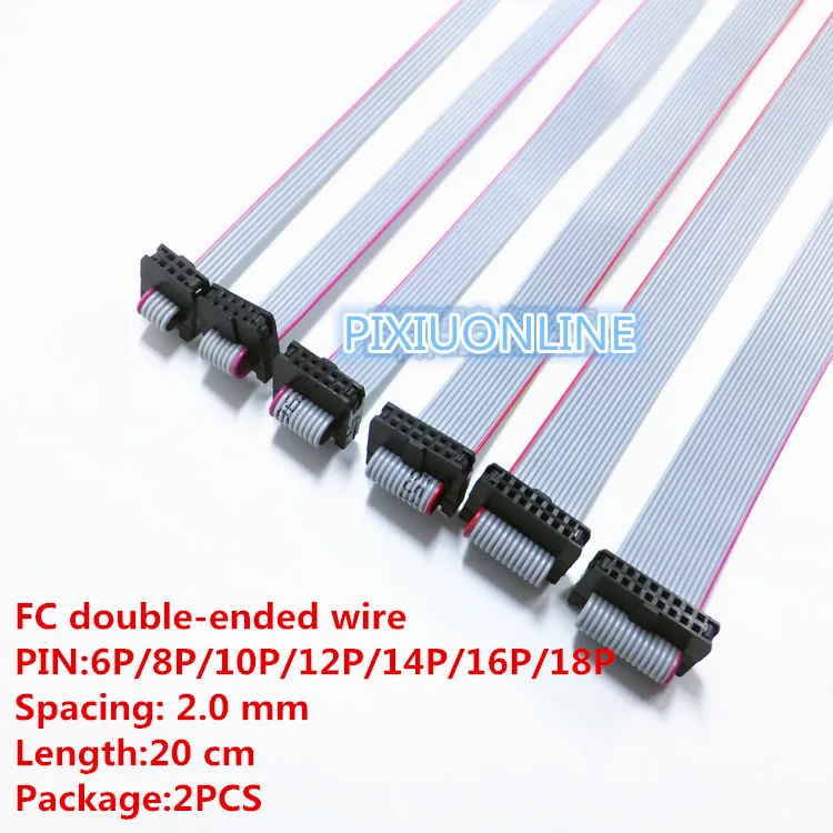 2 шт./лот YT2081 FC двусторонний AVR длина загрузки линии 20 см шаг мм Sapcing Серый