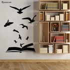 Креативный Декор для дома, открытая книга, флок птиц, обучающая библиотека, наклейки, виниловая художественная Наклейка на стену, литературы, для чтения, комнаты, офиса, SK02