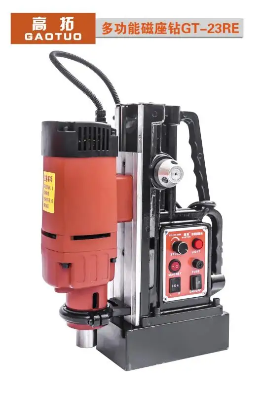Магнитный сверлильный станок многофункциональная база для регулировки скорости