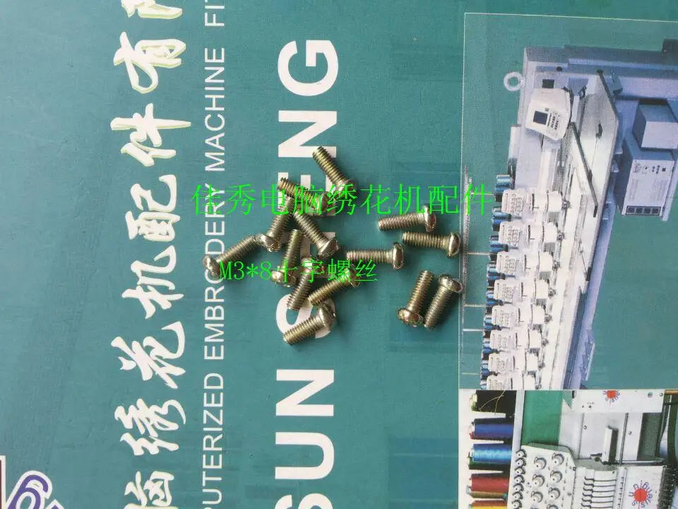 Компьютерные детали для вышивальной машины цветной винт фаска|machine embroidery|screw