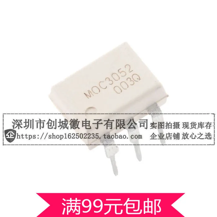 

MOC3052 MOC3052M Optocouplers Photocouplers Triac драйверы DIP-6